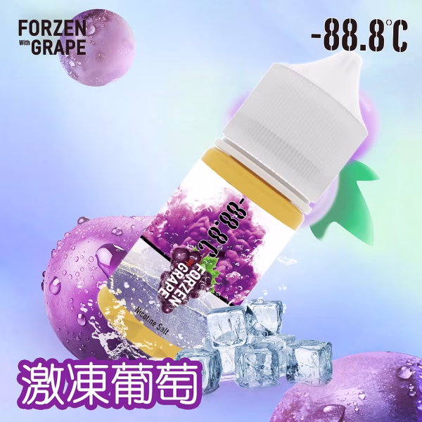 -88.8°C 小煙 (35mg)