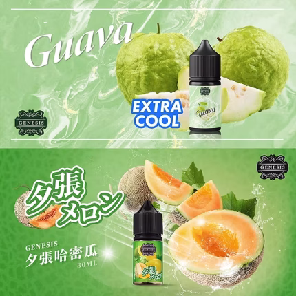 GENESIS 創世紀 (0mg/30mg)