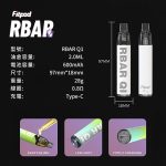 Fitpod RBAR Q1