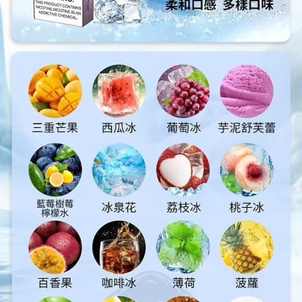 風暴RELX4/5代煙彈