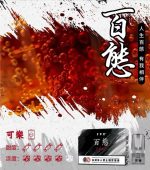 FPX 百態煙彈：圖片 5