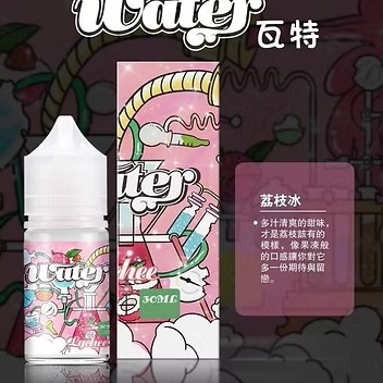 WATER 瓦特系列 (35mg)