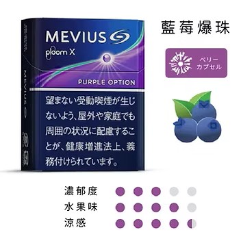 Ploom Aura七星煙彈