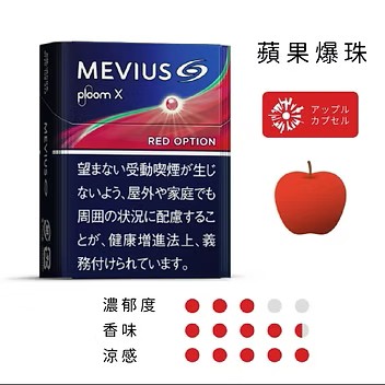 Ploom Aura七星煙彈