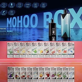東京魔盒煙蛋