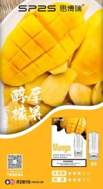 SP2S 煙彈