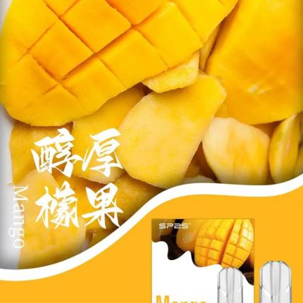 SP2S 煙彈