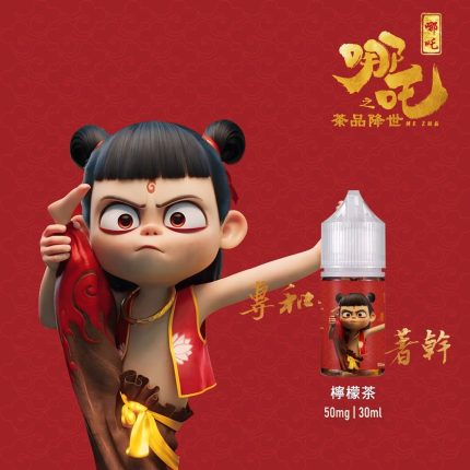 哪吒 茶系列 茶香濃郁 (30ml)