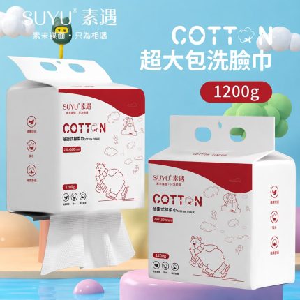 素遇 SUYU｜超大包抽掛式棉柔洗臉巾